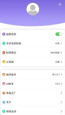 XRunning图片2