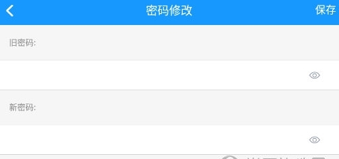 怎么修改密码配图3