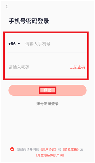 高途智学app官方下载