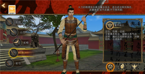寻梦丝路测试版2