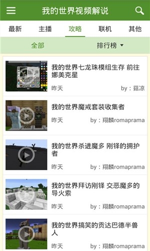 生存战争2盒子1