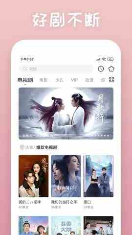 预览图3