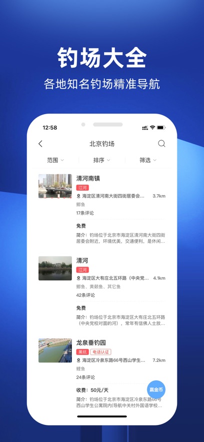 appappװv3.8.20 ׿