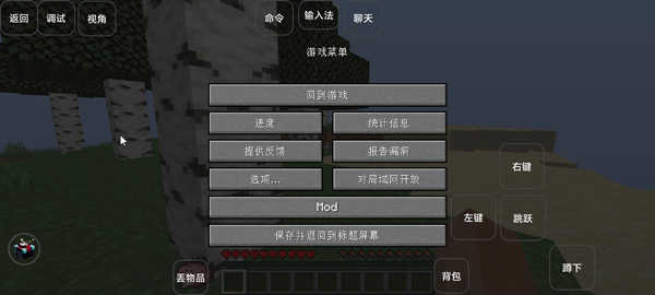 我的世界雾中人下载