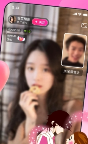 乡知交友无会员