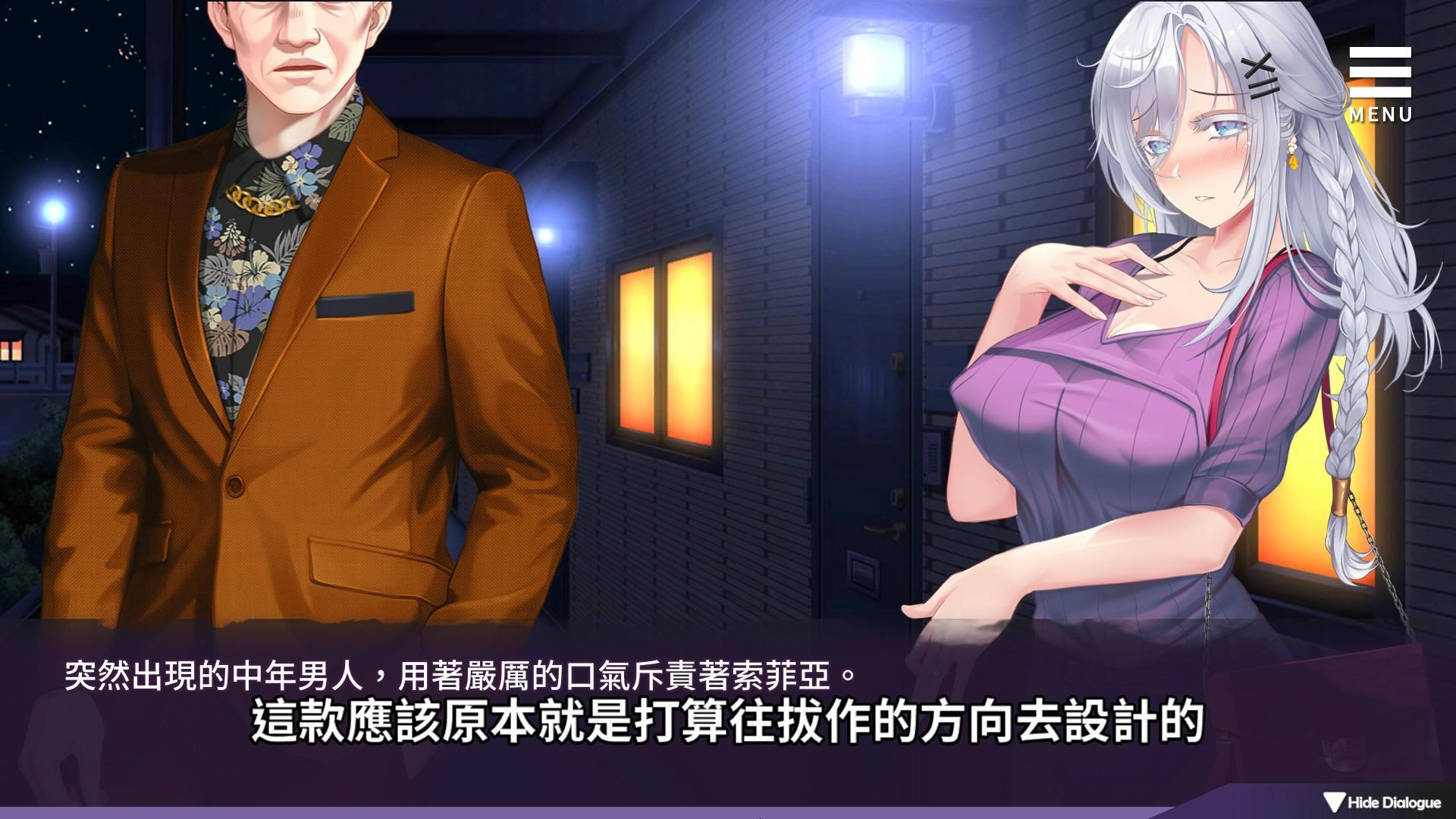 母娘教育