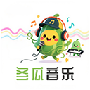 冬瓜音乐 V1.0.2