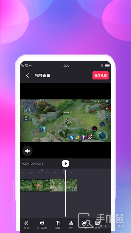 视频合并 v2.2.5