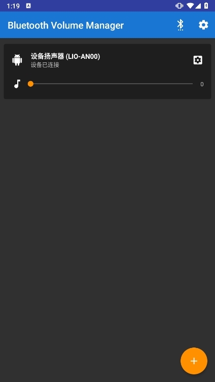 Bluetooth Volume Manager3