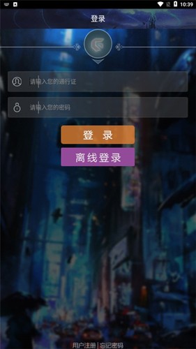 游聚街机平台app官方版 v2.29