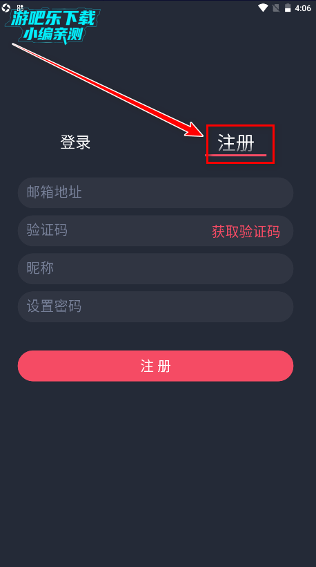 横风动漫最新版