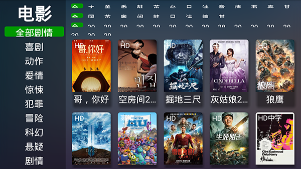 乐橙影视截图2
