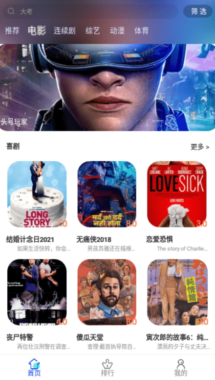 小布影视 v2.8.3免费下载