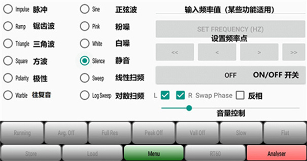 audiotools中文版