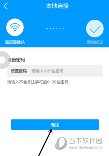 喵眼精灵APP下载