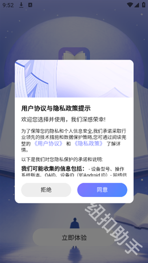AI写小说