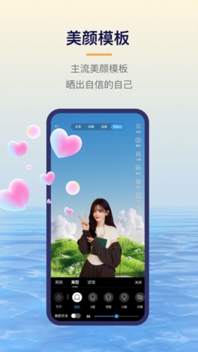 易创相机图片3