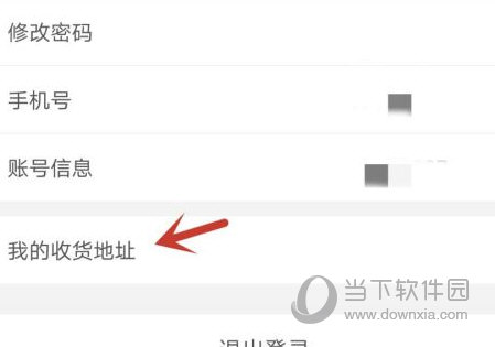 华图在线