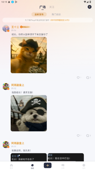 使用教程配图1
