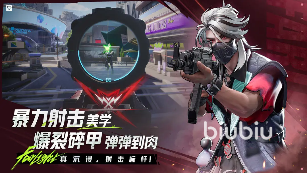 远光84手游灵敏度怎么设置 远光84手游设置灵敏度方法说明