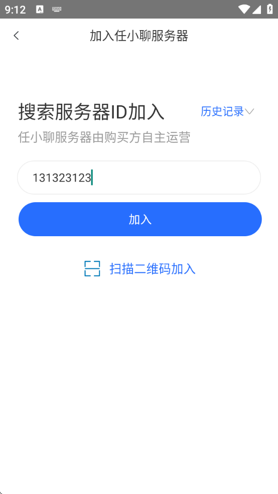 任小聊下载安装助手