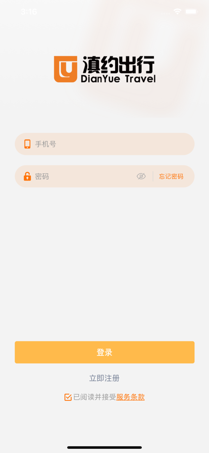 Լapp氲װv2.2.2 °汾