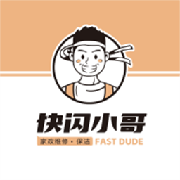 快闪师傅软件 V1.2.1下载