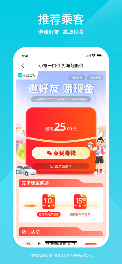Сдappװv2.2.2 ֻ