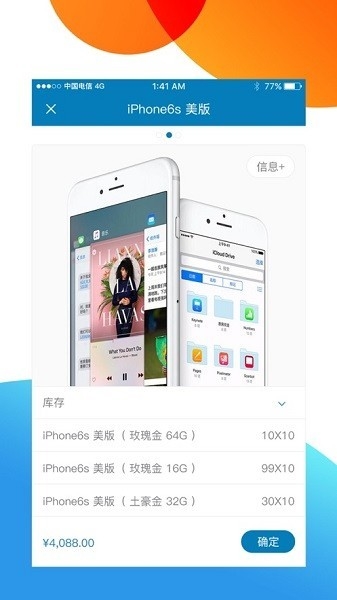 友拓2