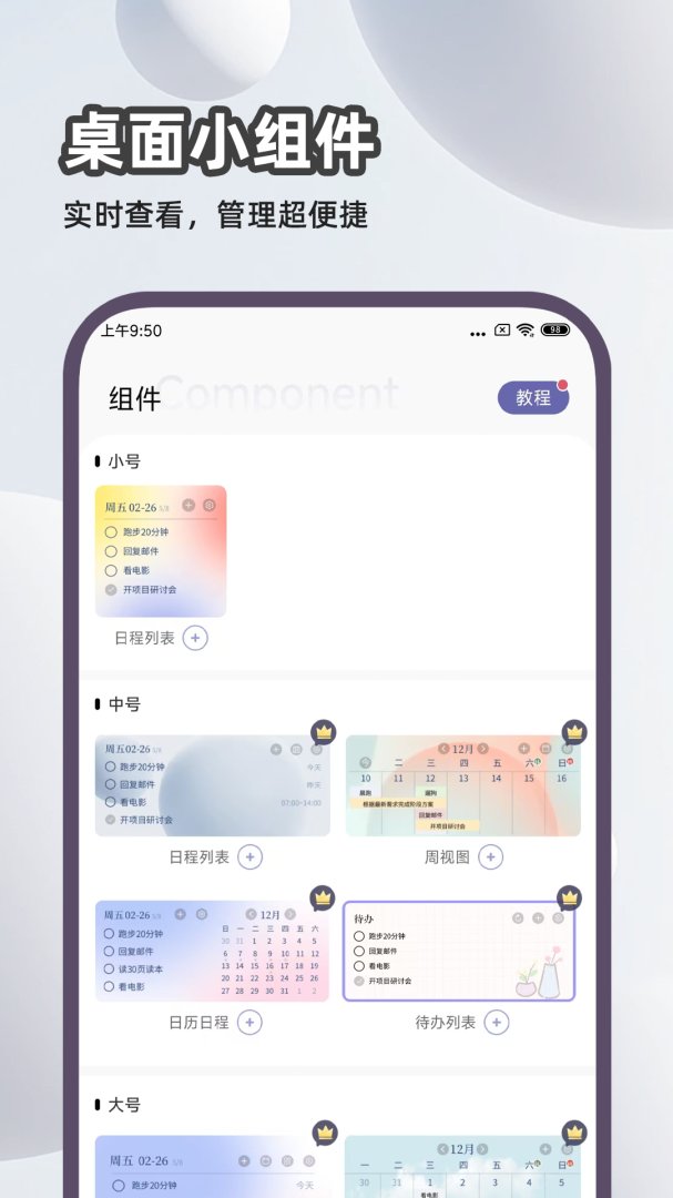 原子清单 v2.0.4