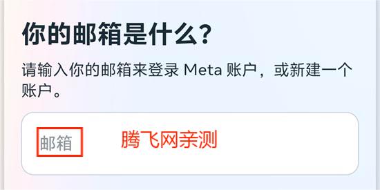 Oculus App官方版(Meta Quest)