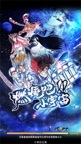 圣斗士星矢正义传说华为版新手攻略