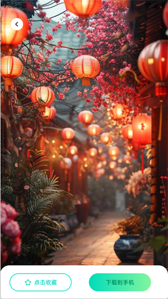 草莓桌面壁纸手机版