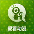 爱看动漫乐园纯净版