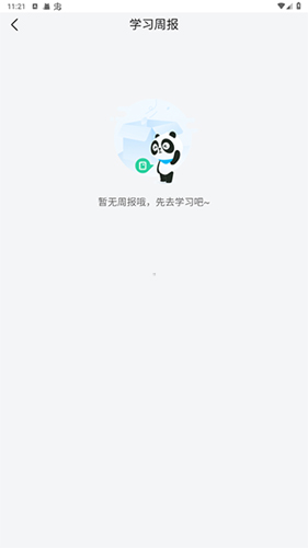 作业帮图书官方版9