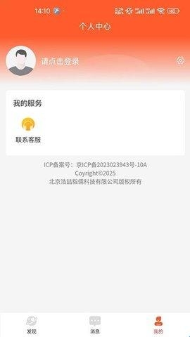 爪月3