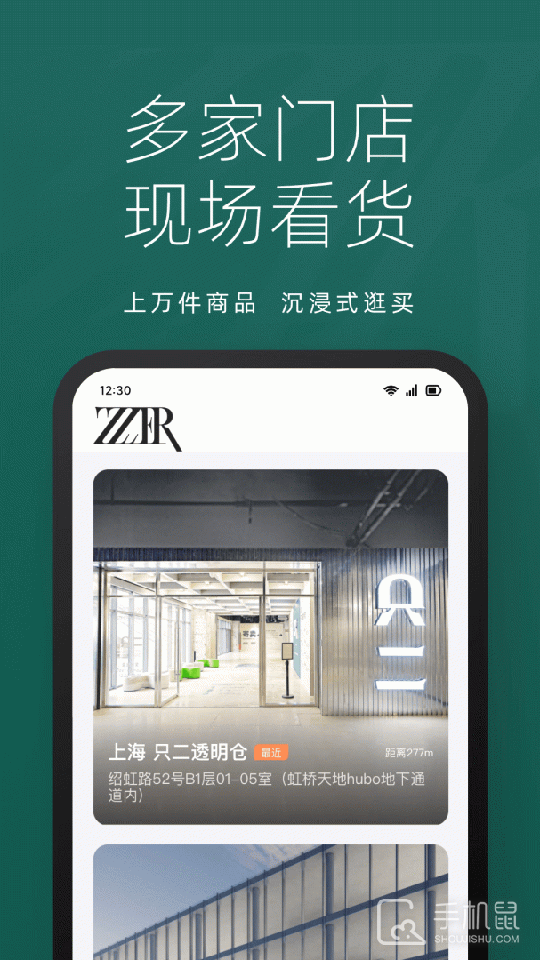 只二 v7.53.0