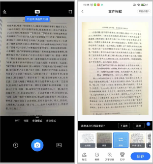 怎么使用截图2