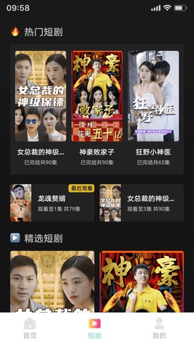 黄瓜短剧赚钱app截图