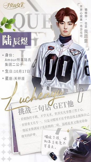 一千克拉女王vivo版