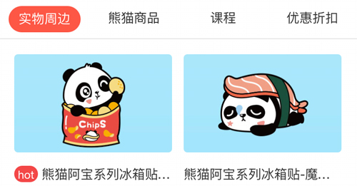 少年得到官方版怎么赚钱2