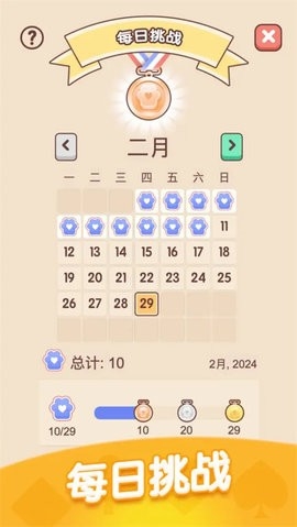 猫咪纸牌2