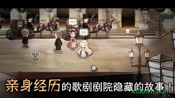 迈哲木歌剧魅影最新版