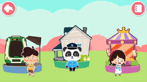 宝宝隐私安全app简单指南2