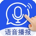 超强语音输入法 V3.7.6下载