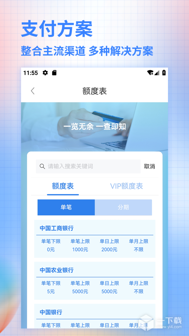 合墨数据 v4.21.1最新版下载