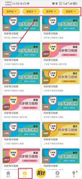 使用方法配图1