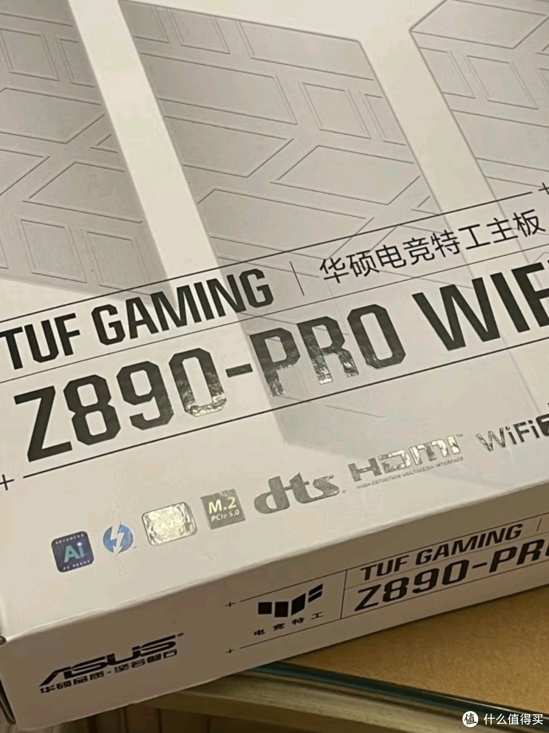 华硕TUF GAMING Z890-PRO WIFI主板：电竞与创作的性能旗舰