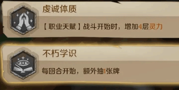 因狄斯的谎言官服游戏截图29