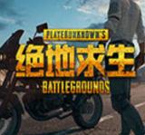 绝地求生李云龙语音包 V1.0.2